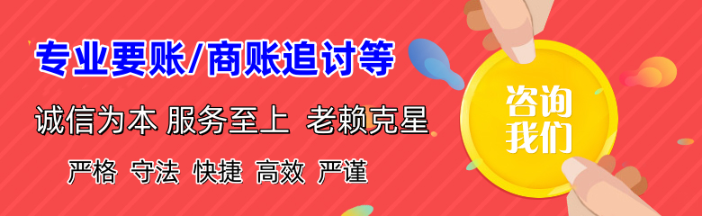 莆田追账公司